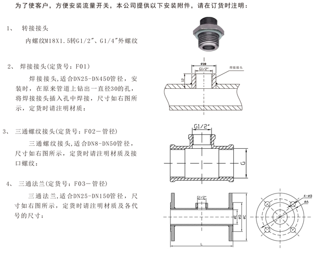 乐发lv-追求康健,你我一起生长