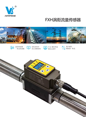 FXH н