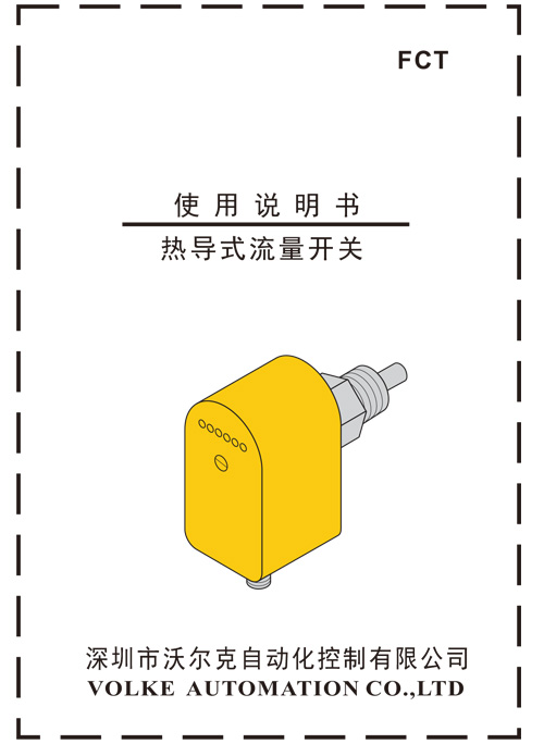 FCT ʹ˵