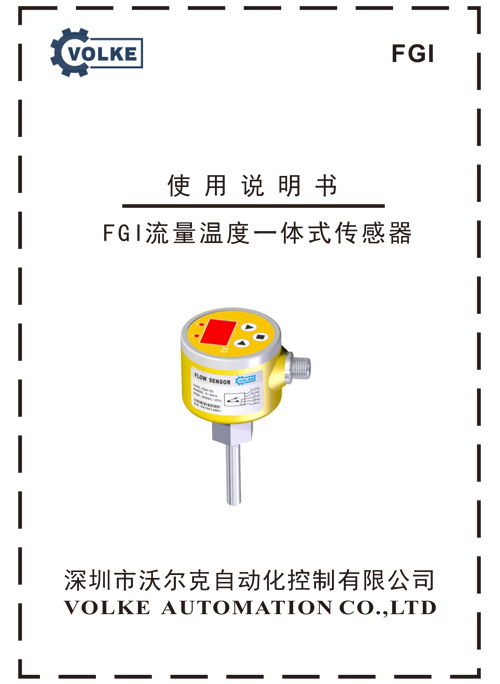 FGI ʹ˵