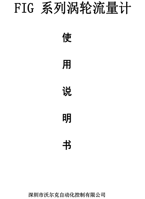 FIG ʹ˵