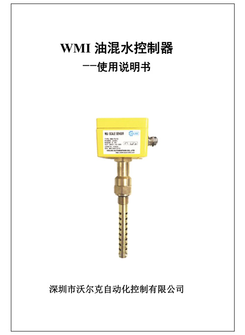 WMI ʹ˵
