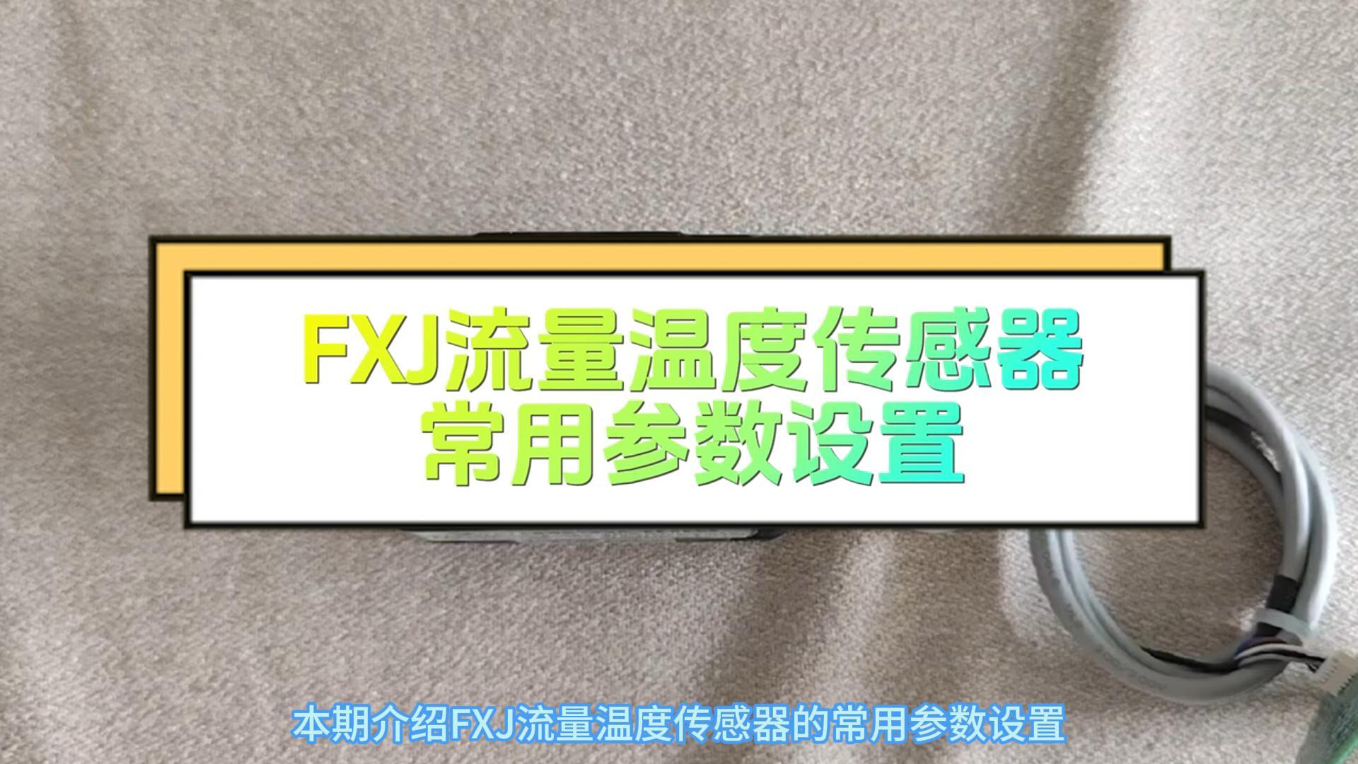 FXJò