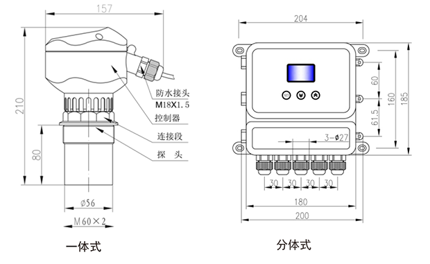 1649668723_122.png LCS超声波液位计-1.png