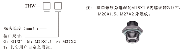 1649839099_212.png THW 精巧型温度变送控制器-4.png