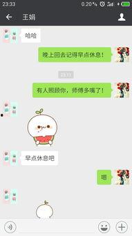 微信聊天发吃瓜是什么意思,“吃瓜”背后的趣味与内涵